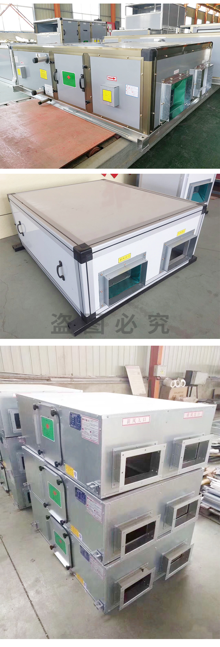 新风换气机1.jpg